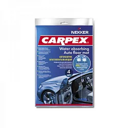 Автоковрик влагопоглощающий CARPEX 4 шт