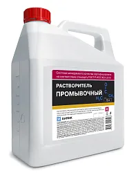 Растворитель Промывочный
