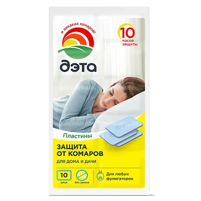 ДЭТА пластины от комаров 10 шт