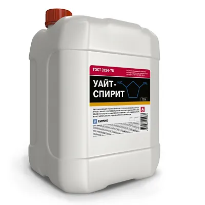 Уайт-спирит 10л