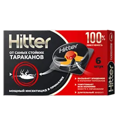 Hitter ловушка от тараканов и др. насекомых