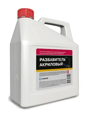 Разбавитель акриловый 5 л