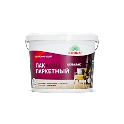 ЛАК ДЛЯ ДЕРЕВЯННЫХ ПОЛОВ АКВАЛАК ПАРКЕТНЫЙ®