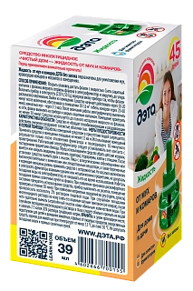 Жидкость от мух и комаров ДЭТА