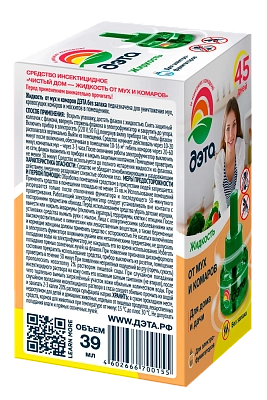 Жидкость от мух и комаров ДЭТА