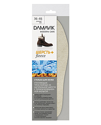 Трехслойные стельки «DAMAVIK» из натуральной шерсти с термоизоляционной фольгой