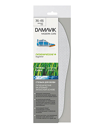 Гигиенические стельки «DAMAVIK» на угольно-латексной основе