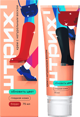 Крем для кожаной обуви с воском, бордо