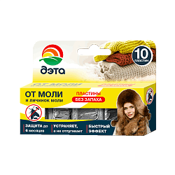 ДЭТА пластины от моли и личинок моли