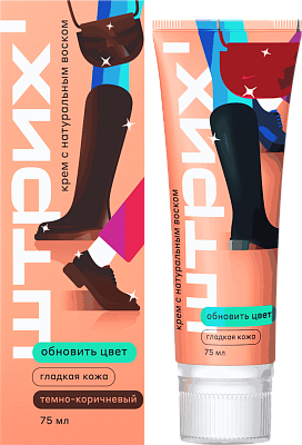 Крем для кожаной обуви с воском, тёмно-коричневый