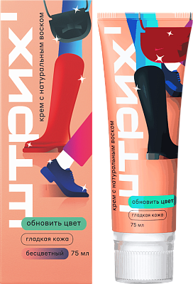 Крем для кожаной обуви с воском, бесцветный